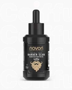 O&M Style Guru 150ml - Crème Coiffante Polyvalente Tenue Naturelle